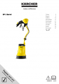 BP 1 Barrel
